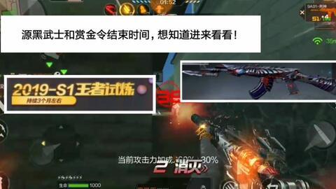 cf手游最新爆料下个版本,全新内容与玩法,热血战场再升级! 第3张 cf手游最新爆料下个版本,全新内容与玩法,热血战场再升级! 第3张