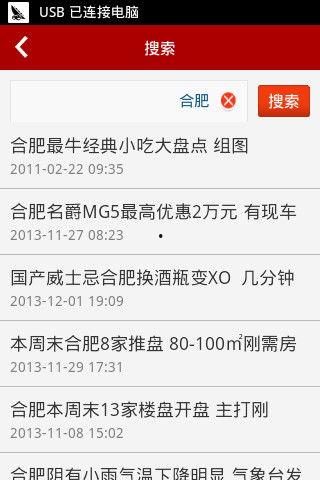 最新卧谈会爆料新闻,最新热点事件内幕大揭秘  第3张