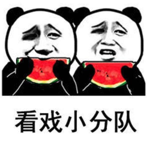 娱乐内吃瓜,揭秘明星们的“吃瓜”日常 第3张 娱乐内吃瓜,揭秘明星们的“吃瓜”日常 第3张