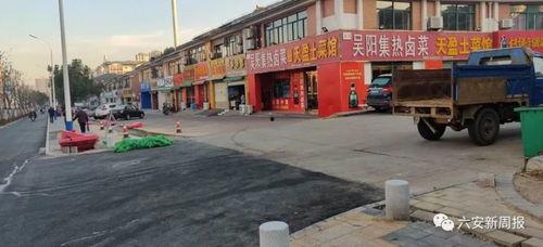 六安热心市民最新爆料,揭秘背后惊人真相！”