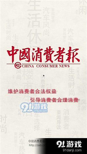 成都热点新闻爆料事件,警方全力追查真相