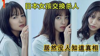 美味的人妻在线观看  第3张