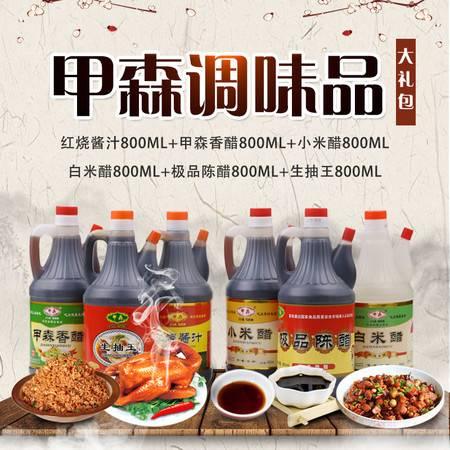 红烧汁调料爆料方法视频,视频爆料带你轻松掌握美味秘诀 第3张 红烧汁调料爆料方法视频,视频爆料带你轻松掌握美味秘诀 第3张