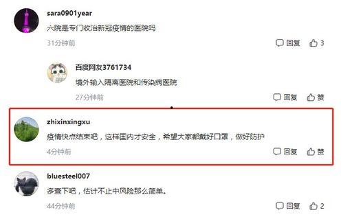 河南护士爆料最新消息,揭露医院内部惊人真相  第2张