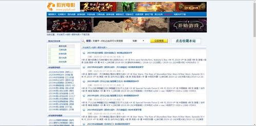 外网爆料唐山视频下载,揭秘背后真相与争议  第2张