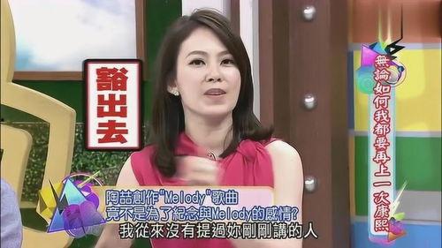 周可可前男友爆料视频,揭秘昔日恋情内幕  第2张